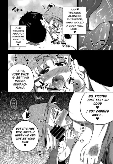 [Obyaa] Nikuyoku Shinkoushin - Episode of religious faith - Fhentai - Page 9