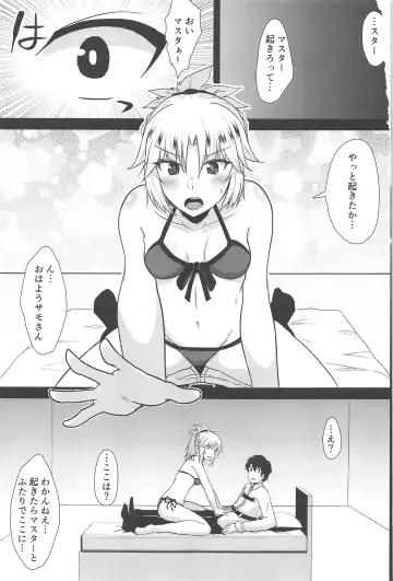 [Kirino Kyousuke] Polynesian Sex de Samo-san to Kozukuri Shinai to Derarenai Heya Fhentai - Page 2