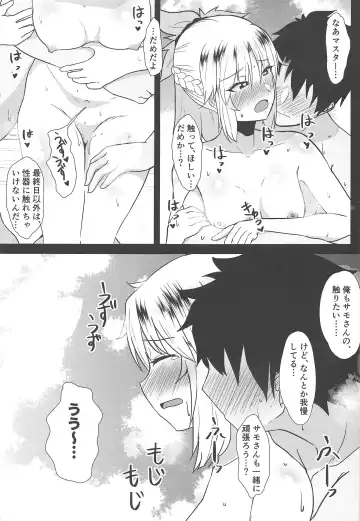 [Kirino Kyousuke] Polynesian Sex de Samo-san to Kozukuri Shinai to Derarenai Heya Fhentai - Page 8