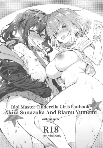 [Mushi] Akira & Riamu - Fhentai