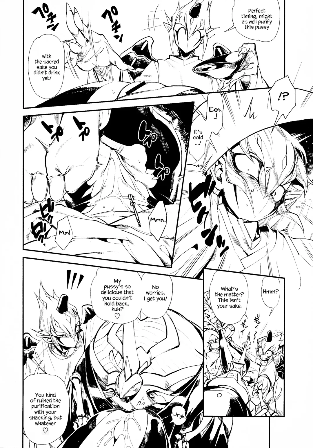 [Yosuke] Shinkonkan. Fhentai.net - Page 5