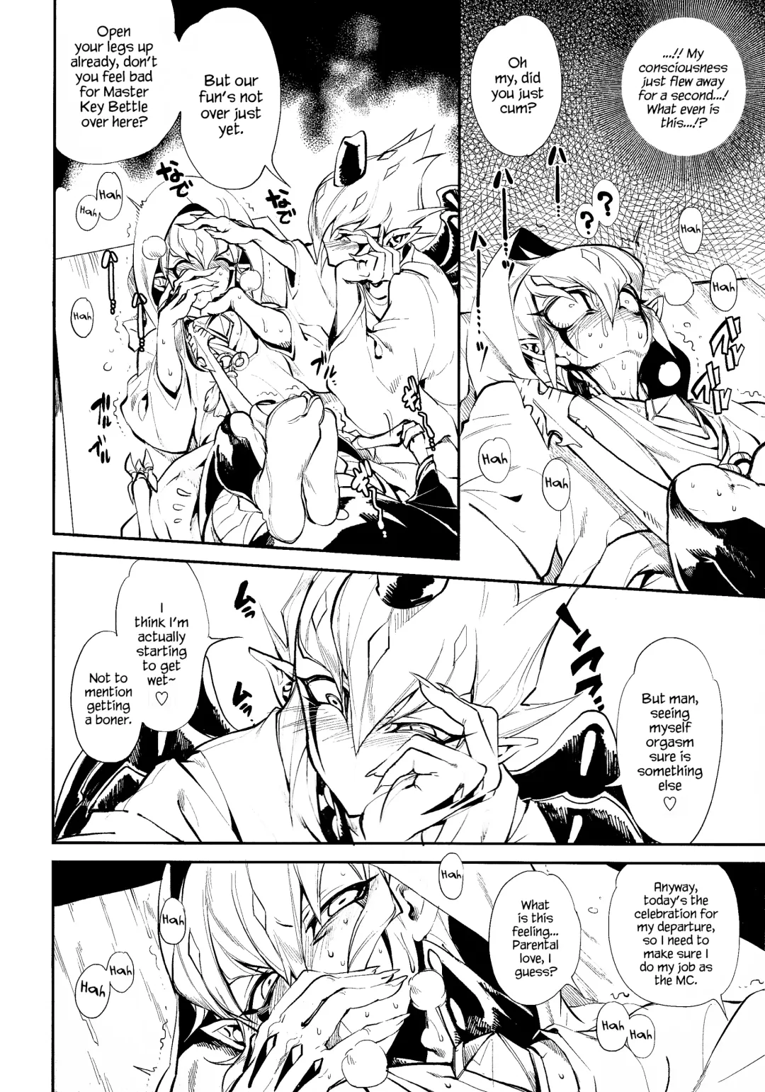 [Yosuke] Shinkonkan. Fhentai.net - Page 7