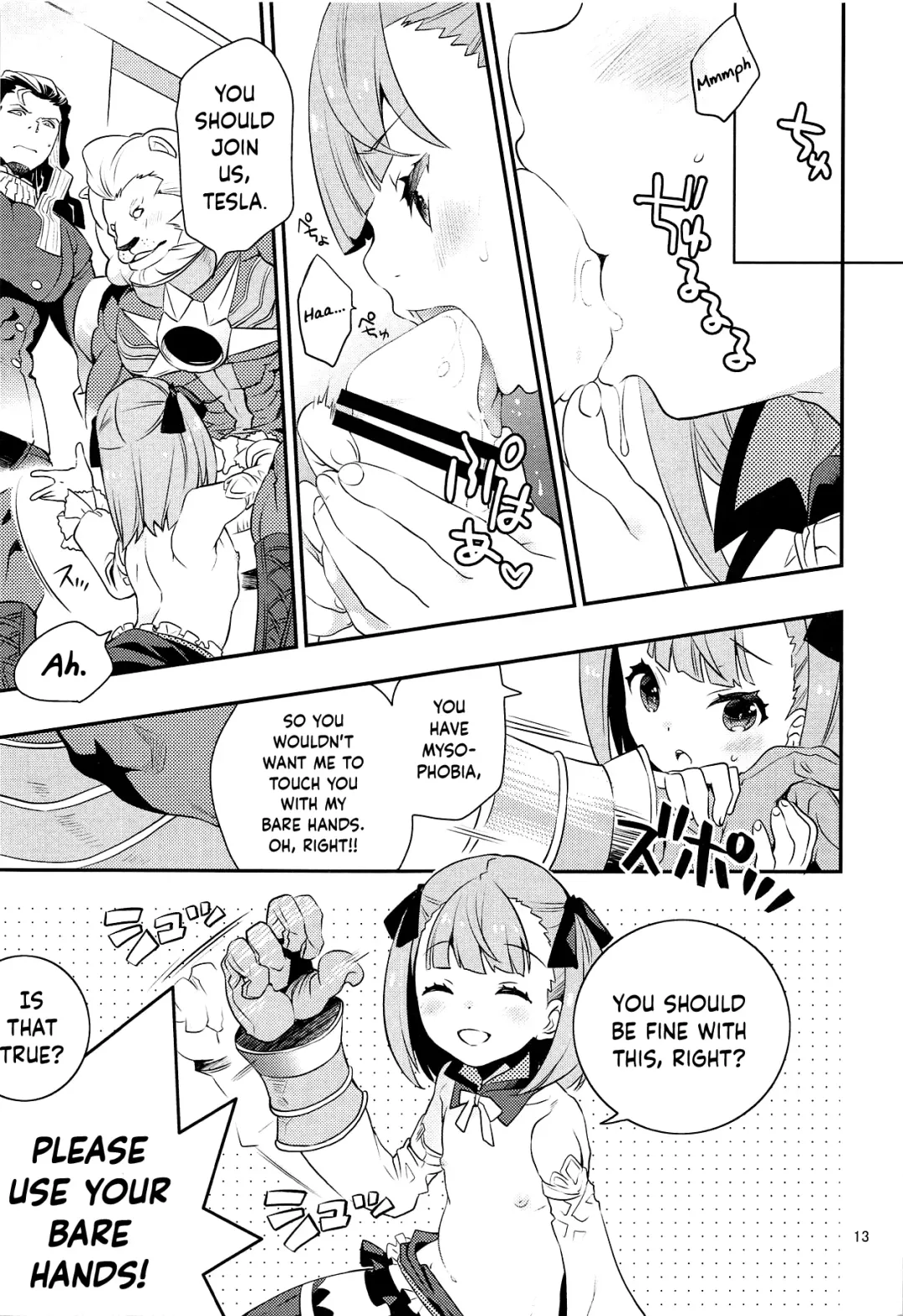 [Iwami Shouko] Immature emotions Fhentai - Page 12
