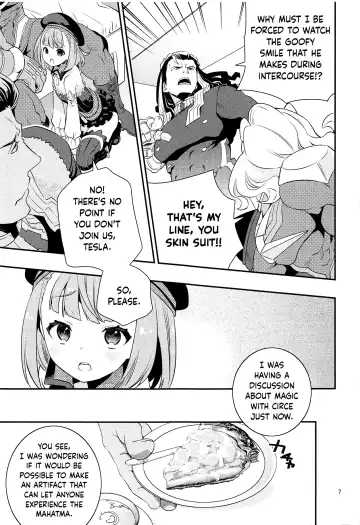 [Iwami Shouko] Immature emotions Fhentai - Page 6