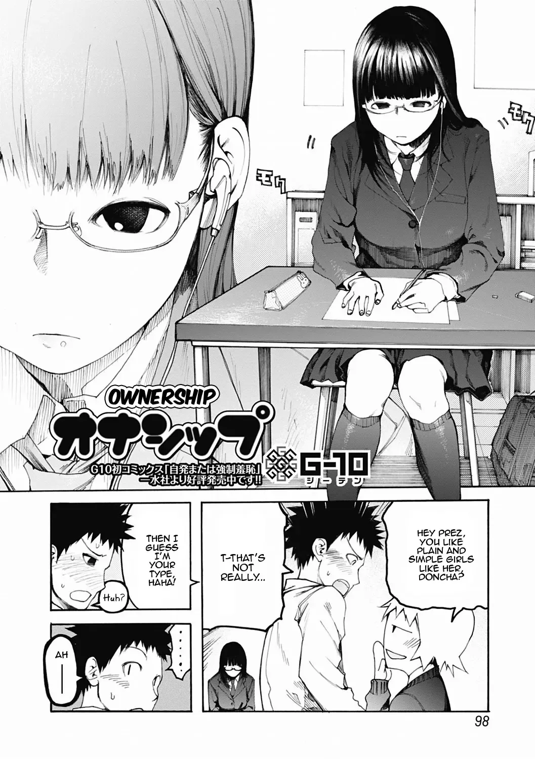 [G-10] Ownership Fhentai - Page 2