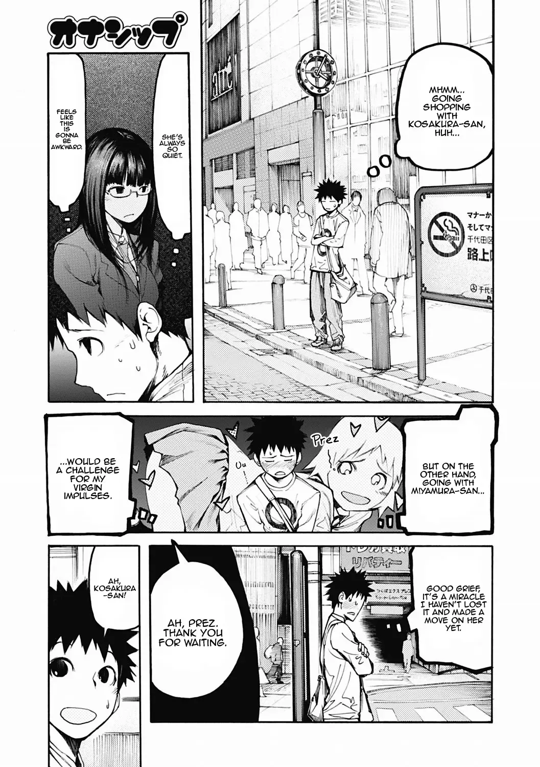 [G-10] Ownership Fhentai - Page 5