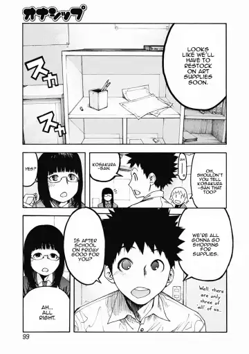 [G-10] Ownership Fhentai - Page 3