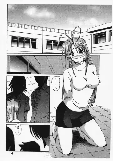 [Kitty - Kouenji Rei] Love Dasi 21 Fhentai - Page 5