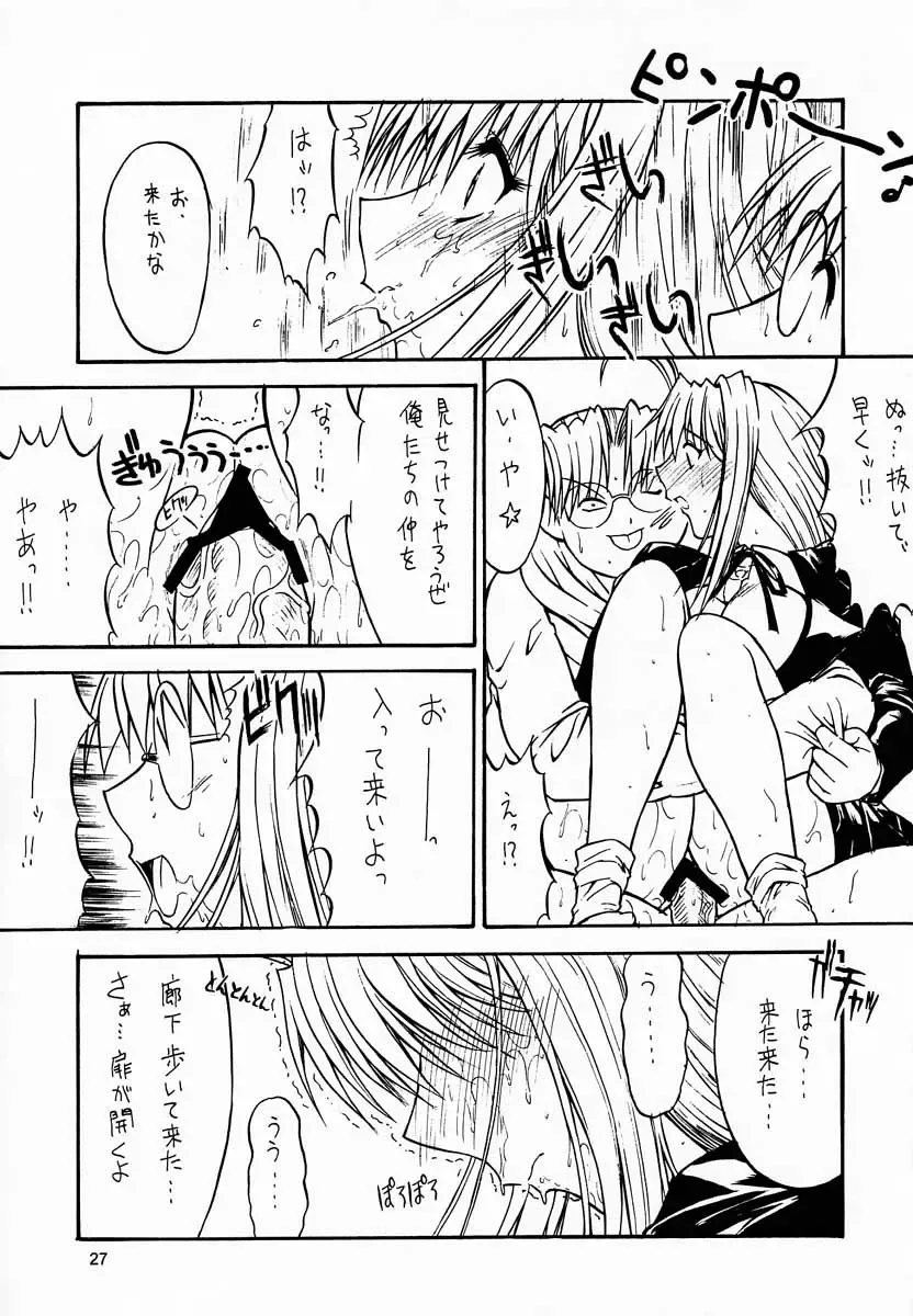 [Kino Hitoshi] Paradise LOST build 0.9b Fhentai - Page 28