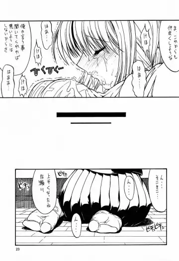 [Kino Hitoshi] Paradise LOST build 0.9b Fhentai - Page 24