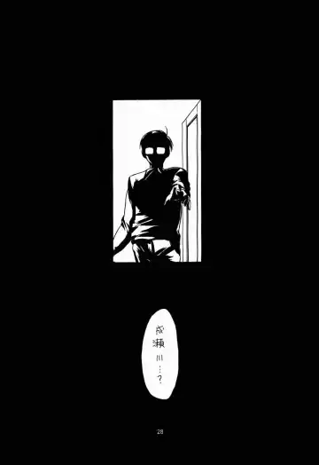 [Kino Hitoshi] Paradise LOST build 0.9b Fhentai - Page 29
