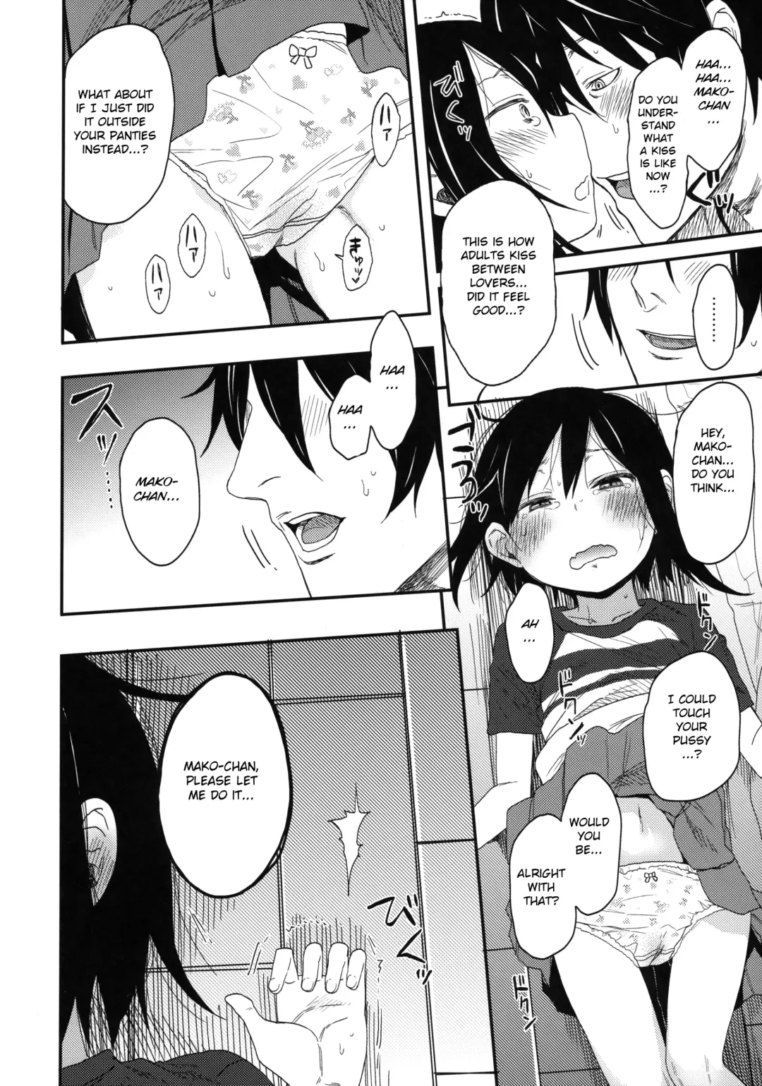 [Arekusa Mahone] Tonari no Mako-chan Season 1 Soushuuhen Fhentai - Page 13