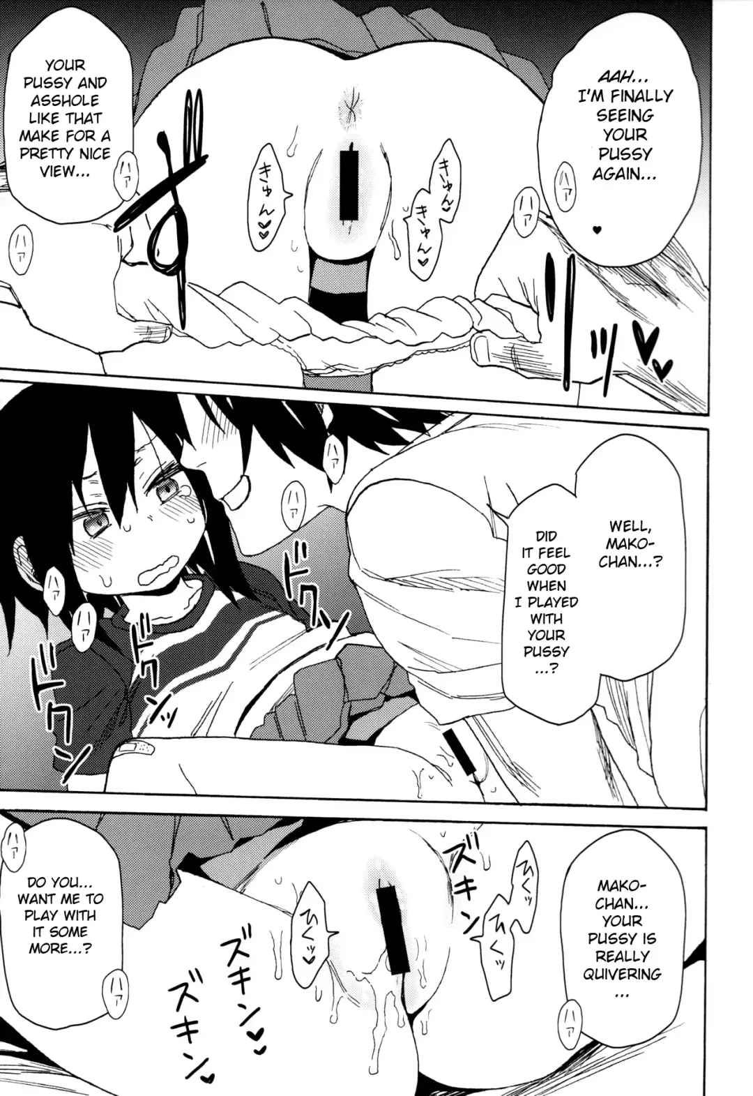 [Arekusa Mahone] Tonari no Mako-chan Season 1 Soushuuhen Fhentai - Page 28