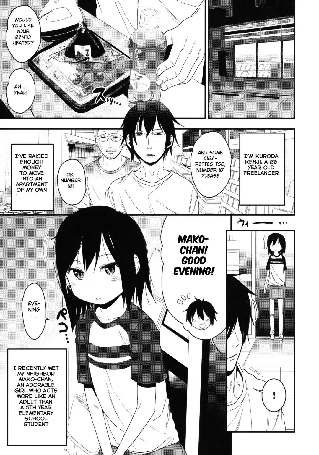 [Arekusa Mahone] Tonari no Mako-chan Season 1 Soushuuhen Fhentai - Page 6