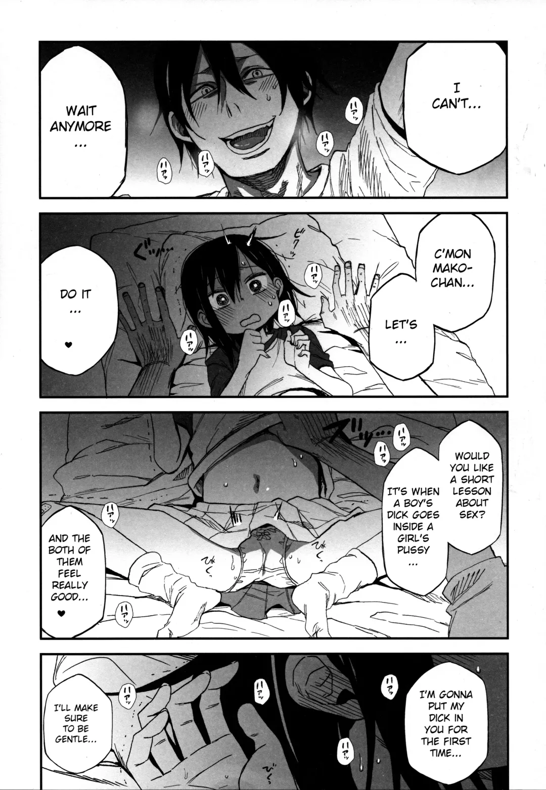 [Arekusa Mahone] Tonari no Mako-chan Season 1 Soushuuhen Fhentai - Page 62