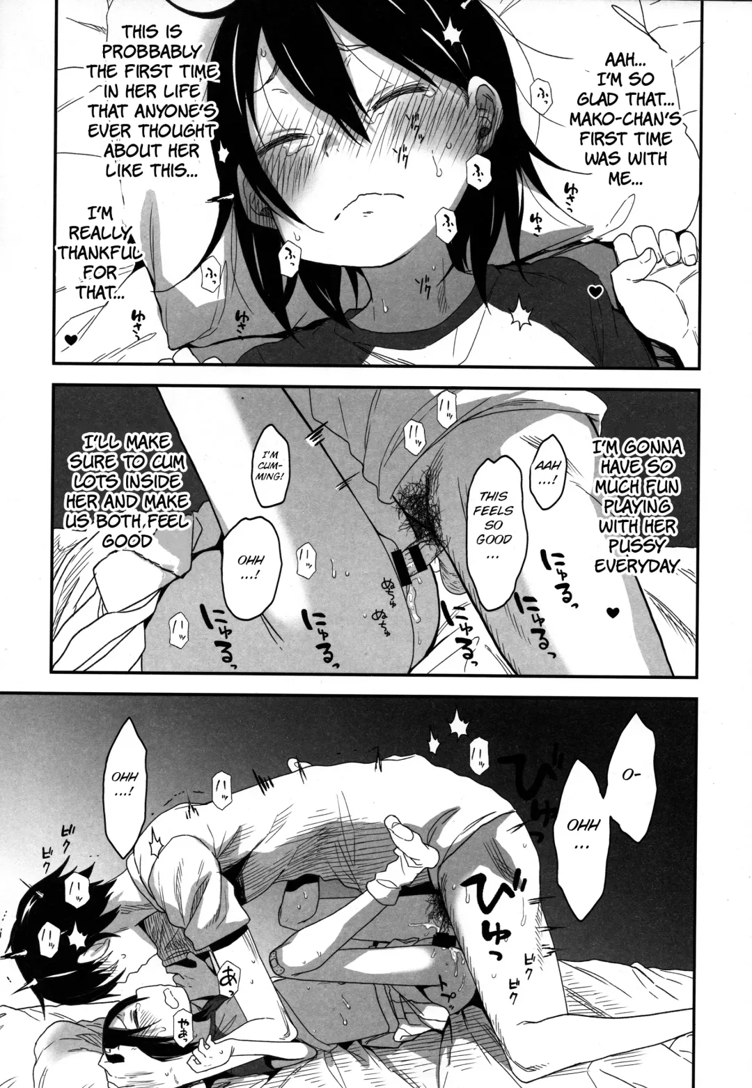[Arekusa Mahone] Tonari no Mako-chan Season 1 Soushuuhen Fhentai - Page 67