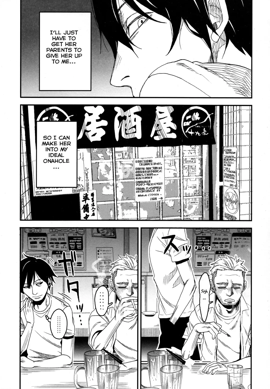 [Arekusa Mahone] Tonari no Mako-chan Season 1 Soushuuhen Fhentai - Page 74