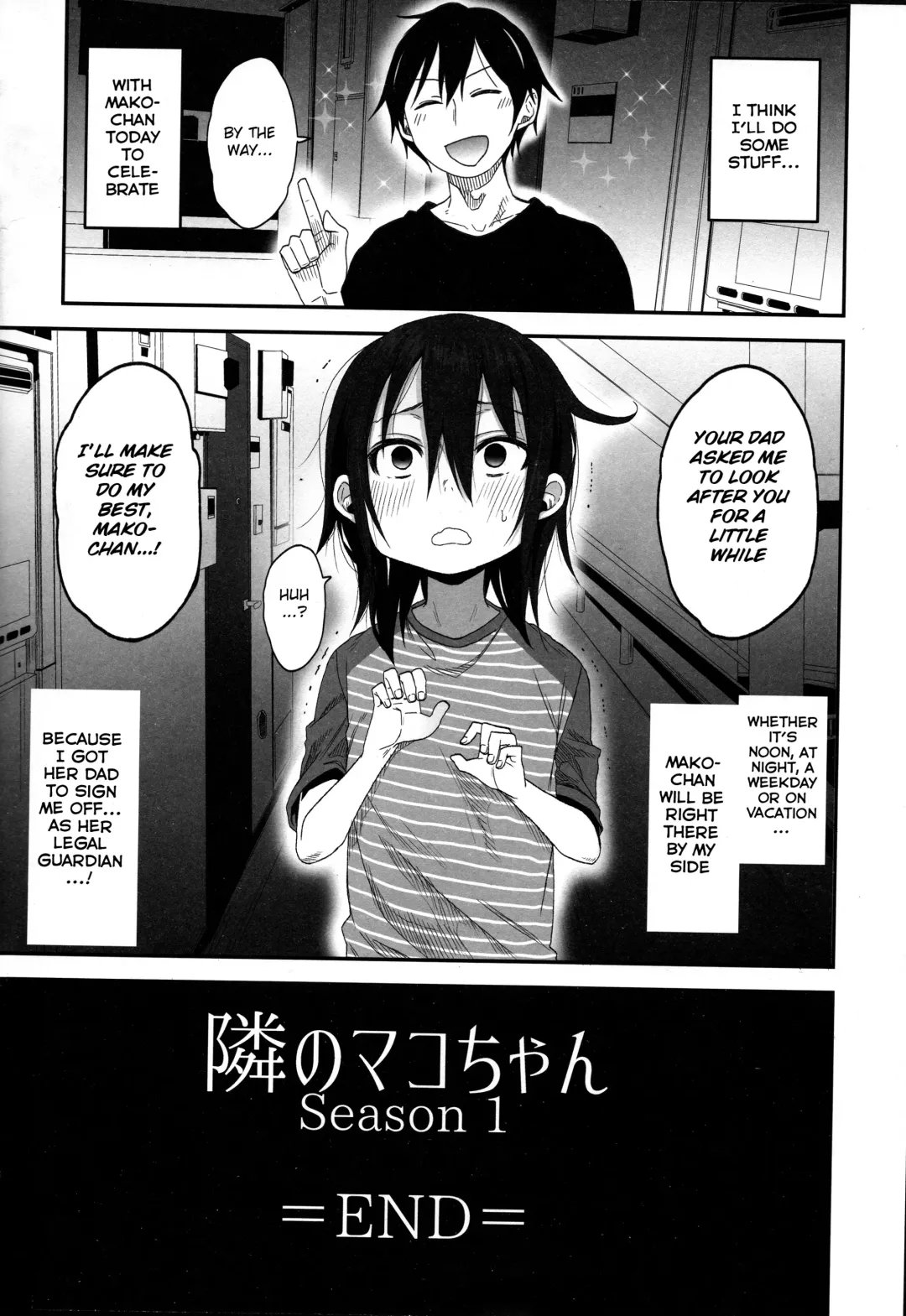 [Arekusa Mahone] Tonari no Mako-chan Season 1 Soushuuhen Fhentai - Page 79