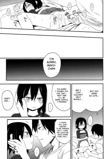 [Arekusa Mahone] Tonari no Mako-chan Season 1 Soushuuhen Fhentai - Page 22