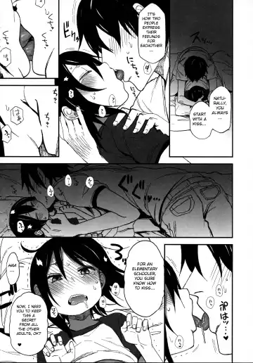 [Arekusa Mahone] Tonari no Mako-chan Season 1 Soushuuhen Fhentai - Page 63