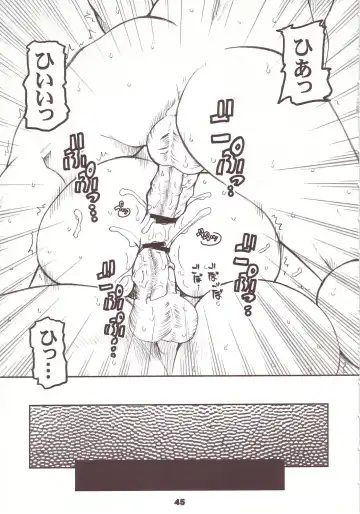 [Araki Hiroaki] PULP soushuuhen Fhentai.net - Page 44