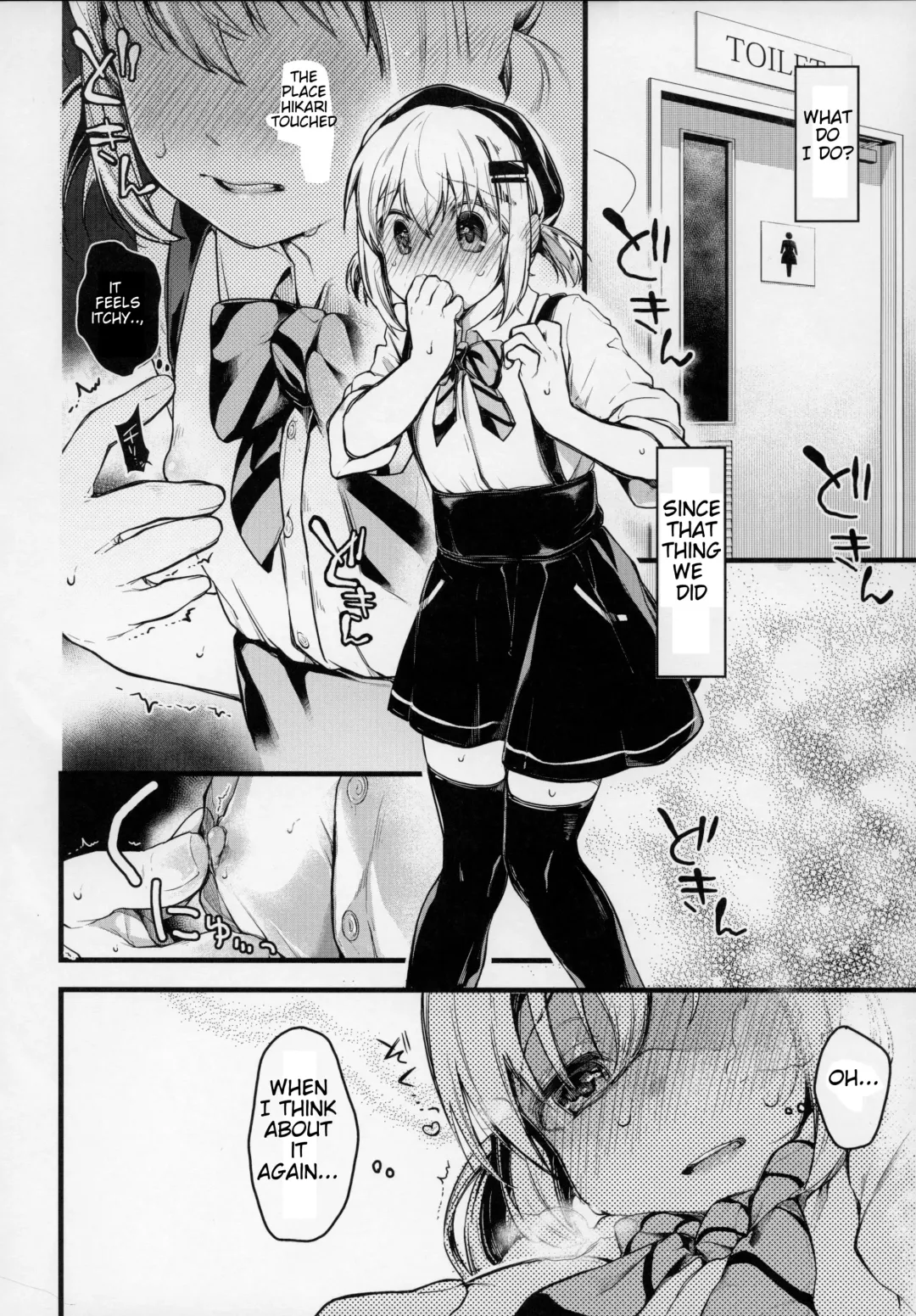 [Tarazoo] Kimochi Ii Koto Shiyokka? Fhentai - Page 21