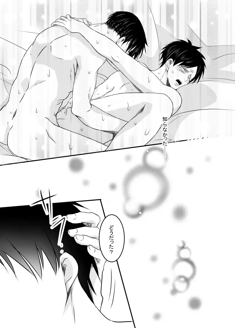 Anata ni Furetai Fhentai - Page 28