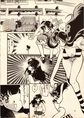 [Hatsuki Kyou - Watashiha Megane] Gegege no Yatsura Fhentai - Page 10
