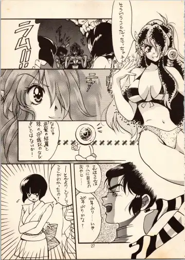 [Hatsuki Kyou - Watashiha Megane] Gegege no Yatsura Fhentai - Page 27