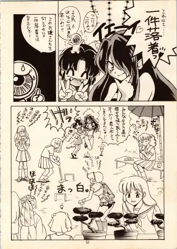 [Hatsuki Kyou - Watashiha Megane] Gegege no Yatsura Fhentai - Page 52