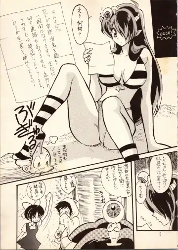[Hatsuki Kyou - Watashiha Megane] Gegege no Yatsura Fhentai - Page 9