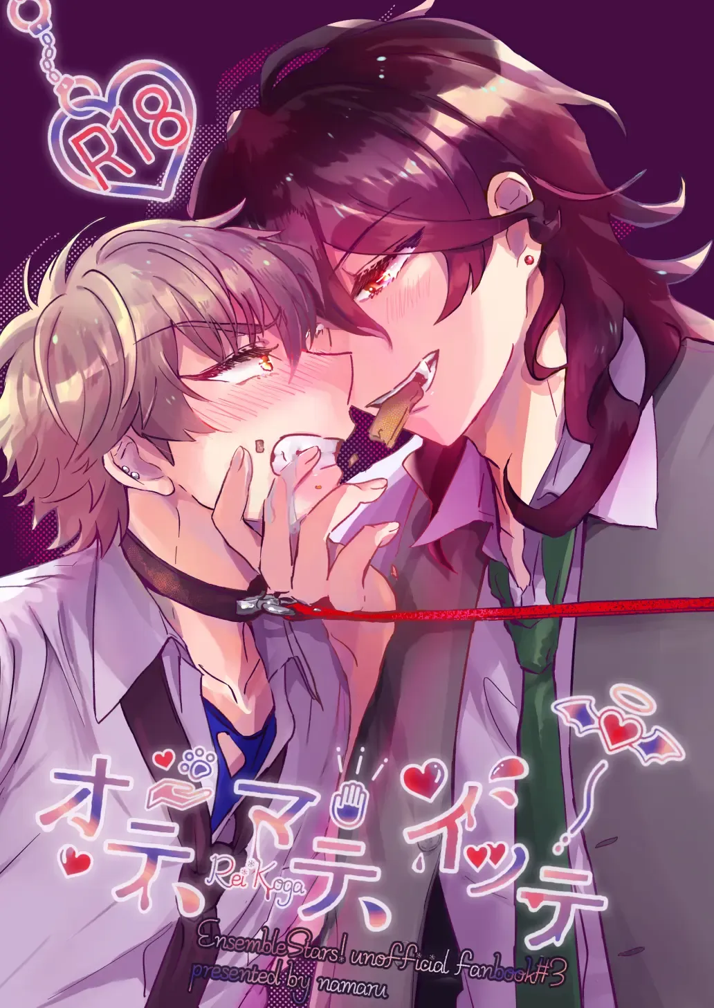 Ote, Mate, Itte Fhentai - Page 1