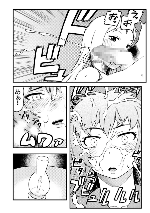 [Tsukudani] Futari wa Nakayoshi Fhentai.net - Page 6