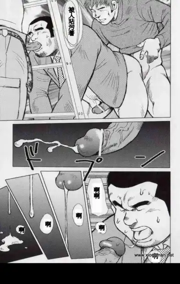 [Ebisubashi Seizou] Burst Beast ex.stage 1 Fhentai - Page 11