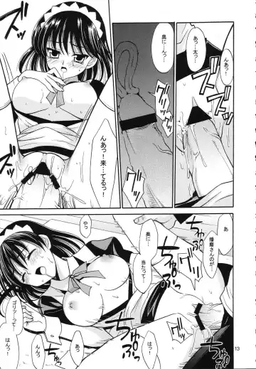 [Kanekiyo Miwa] Hige-seito Harima! 3.5 Fhentai - Page 12