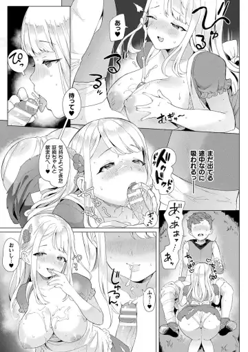 Bessatsu Comic Unreal Tasha Henshin Shite Narisumashi Yuuwaku Hen Vol. 1 Fhentai - Page 21