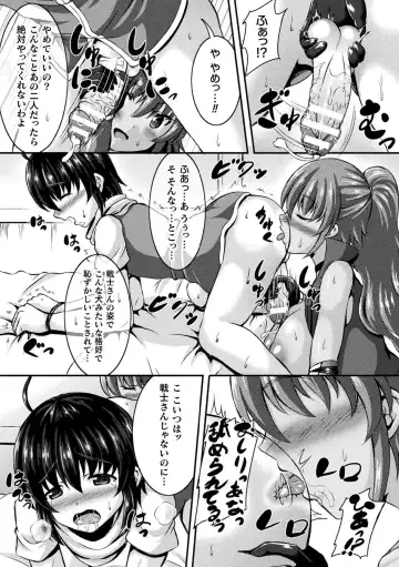 Bessatsu Comic Unreal Tasha Henshin Shite Narisumashi Yuuwaku Hen Vol. 1 Fhentai - Page 47