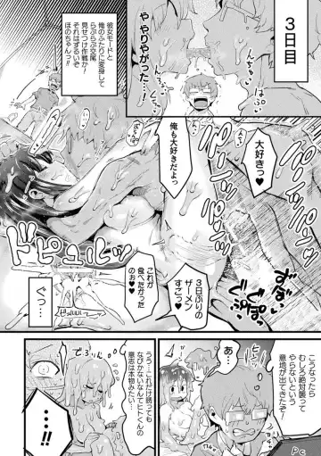 Bessatsu Comic Unreal Tasha Henshin Shite Narisumashi Yuuwaku Hen Vol. 2 Fhentai - Page 10