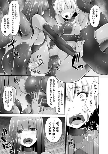 Bessatsu Comic Unreal Tasha Henshin Shite Narisumashi Yuuwaku Hen Vol. 2 Fhentai - Page 21