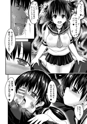 Bessatsu Comic Unreal Tasha Henshin Shite Narisumashi Yuuwaku Hen Vol. 2 Fhentai - Page 36