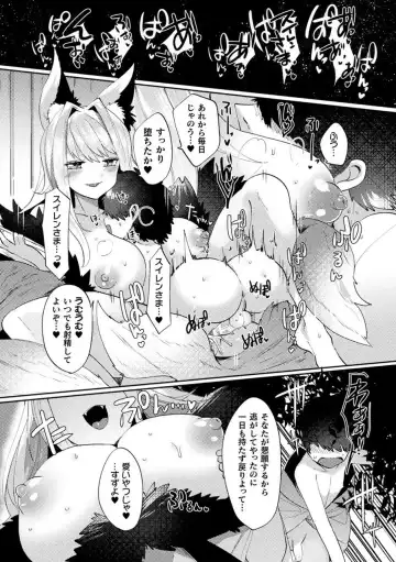 Bessatsu Comic Unreal Tasha Henshin Shite Narisumashi Yuuwaku Hen Vol. 2 Fhentai - Page 59