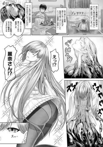 Bessatsu Comic Unreal Tasha Henshin Shite Narisumashi Yuuwaku Hen Vol. 2 Fhentai - Page 64