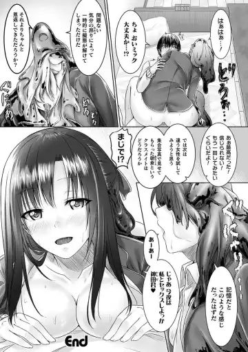 Bessatsu Comic Unreal Tasha Henshin Shite Narisumashi Yuuwaku Hen Vol. 2 Fhentai - Page 72