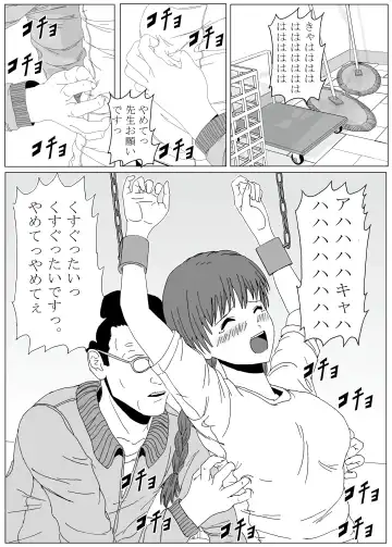 Kusuguri Maid / Imouto Kusuguri Sonota Fhentai - Page 37