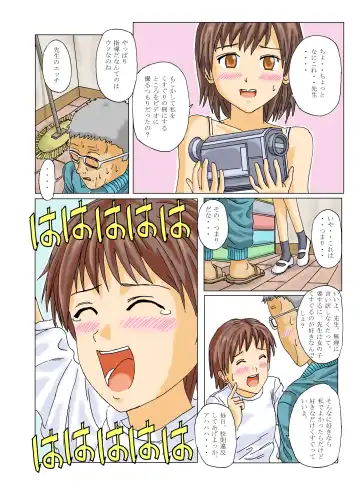 Kusuguri Maid / Imouto Kusuguri Sonota Fhentai - Page 52