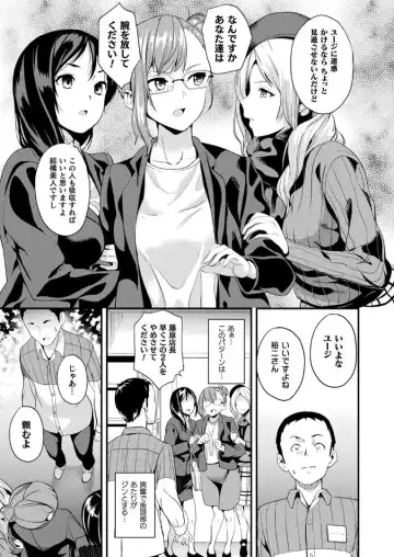 [Date] Doukyo Suru Neneki Ch. 9 Fhentai.net - Page 11