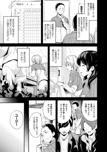 [Date] Doukyo Suru Neneki Ch. 9 Fhentai.net - Page 3