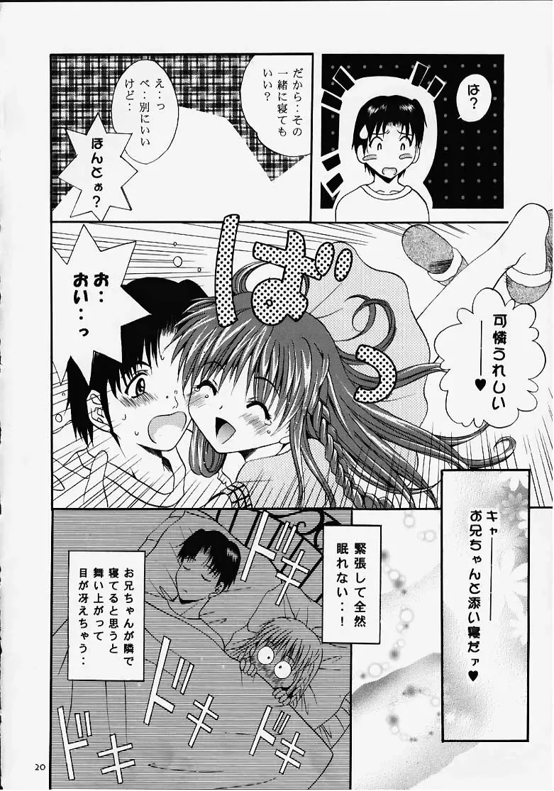 [Arino Hiroshi] MOUSOU THEATER 12 Fhentai - Page 16