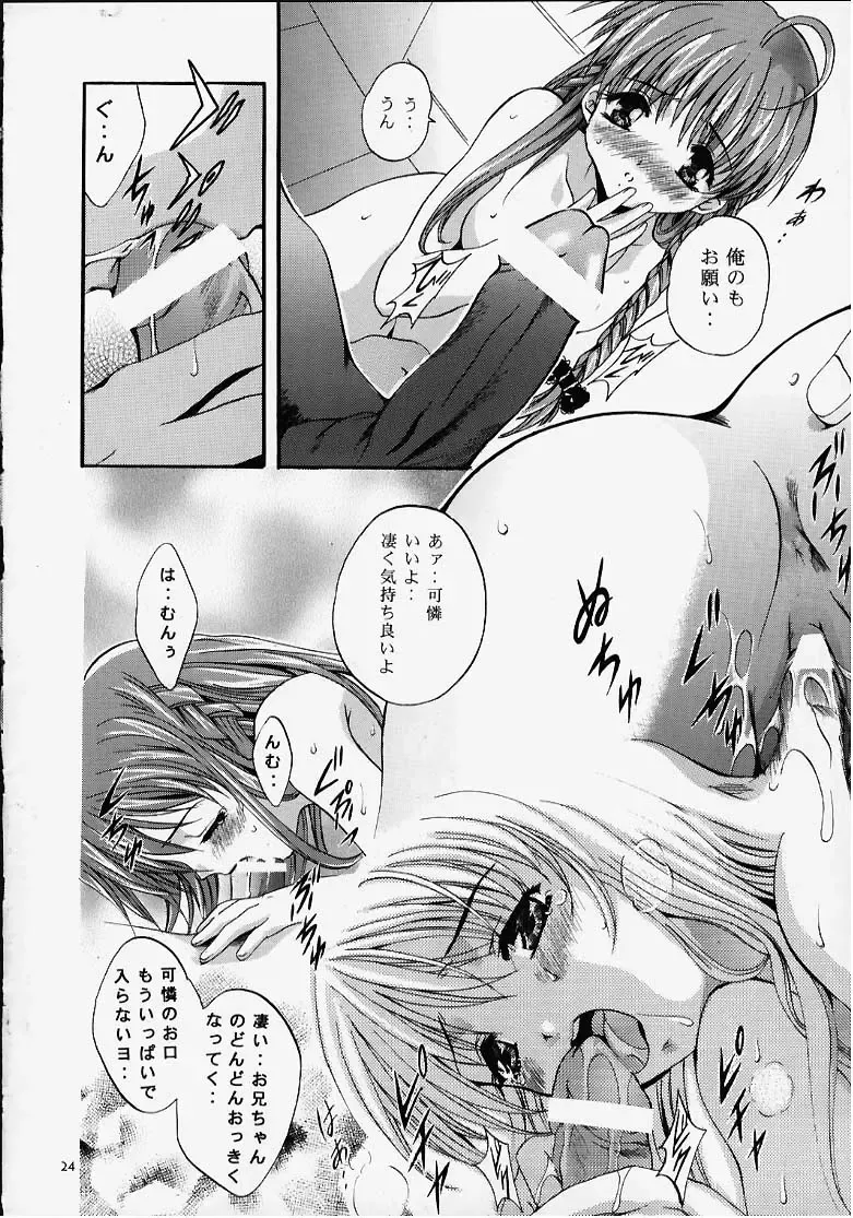 [Arino Hiroshi] MOUSOU THEATER 12 Fhentai - Page 20