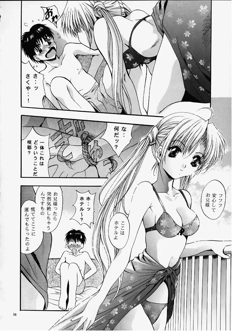 [Arino Hiroshi] MOUSOU THEATER 12 Fhentai - Page 32
